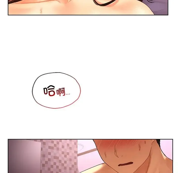 都市男女 第21話 第87页