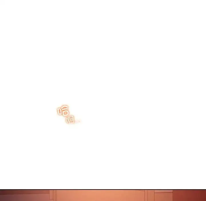 都市男女 第21話 第40页