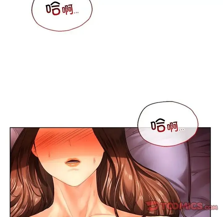 都市男女 第21話 第86页