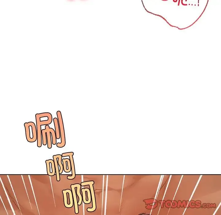都市男女 第21話 第50页