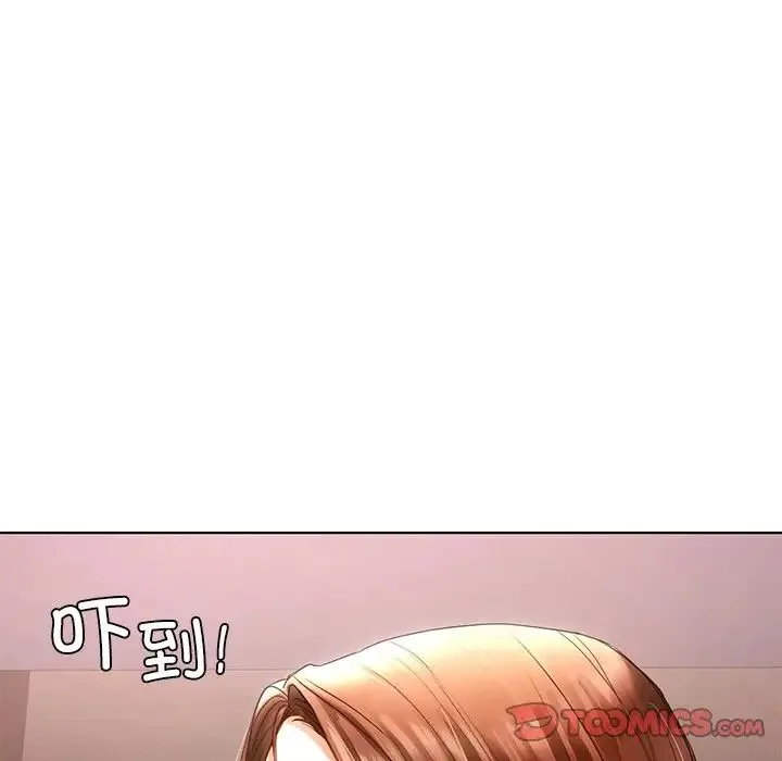 都市男女 第21話 第128页