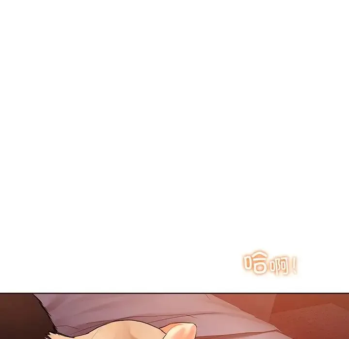都市男女 第21話 第42页