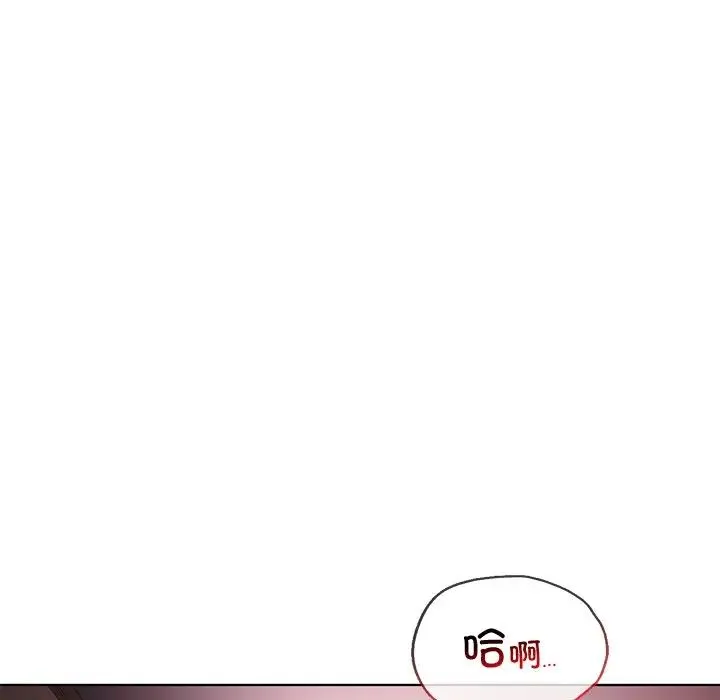 都市男女 第21話 第84页