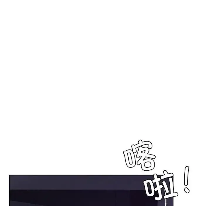 都市男女 第21話 第19页