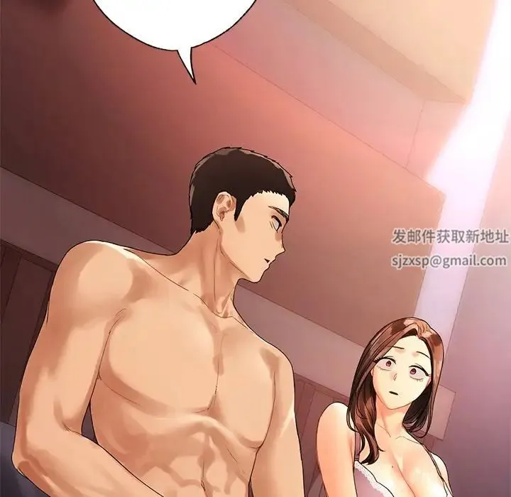 都市男女 第21話 第131页