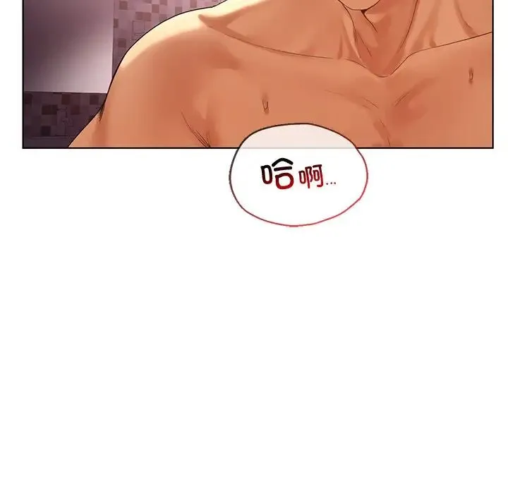 都市男女 第21話 第88页