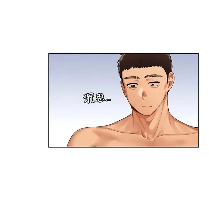 都市男女 第21話 第106页