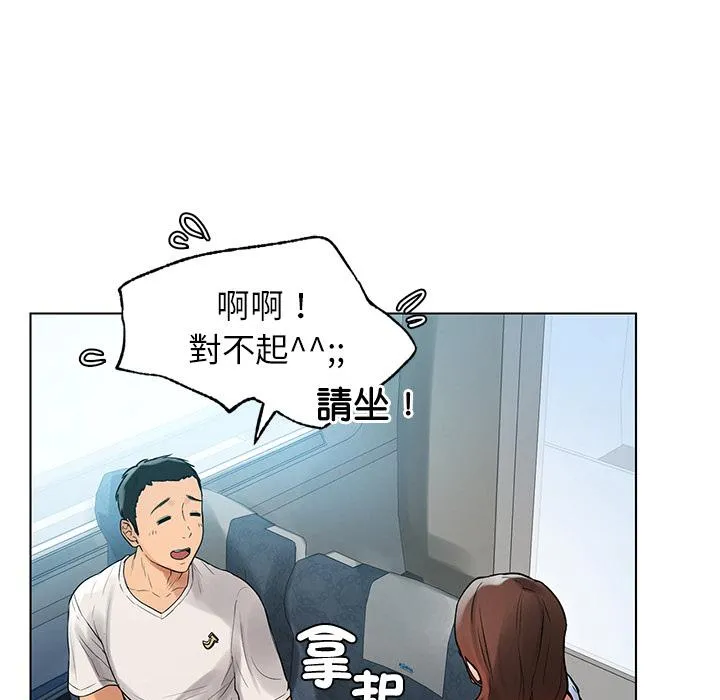 都市男女 第1话 第56页