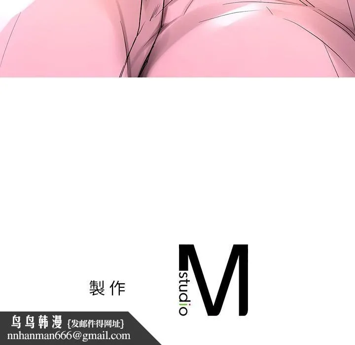 都市男女 第1话 第211页