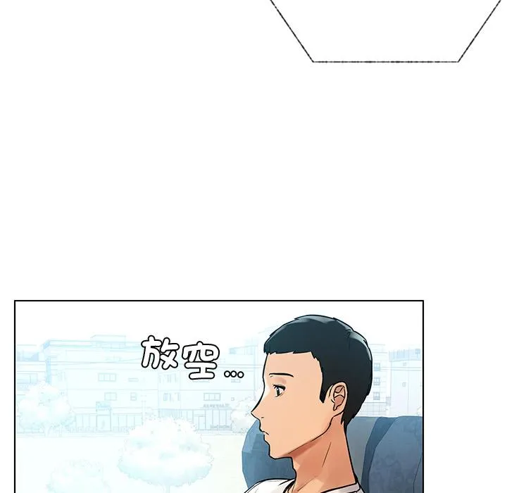 都市男女 第1话 第62页