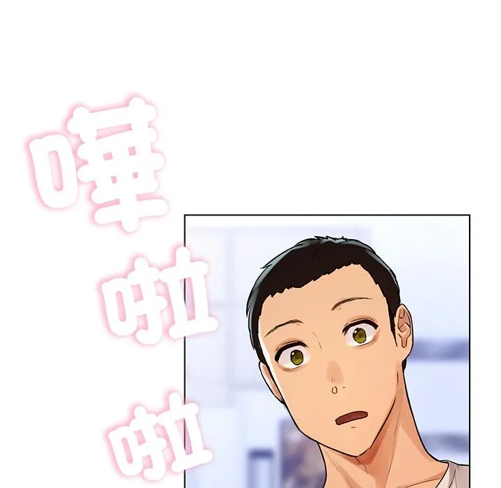 都市男女 第1话 第97页