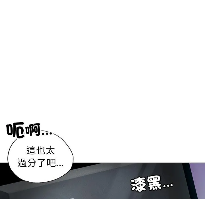 都市男女 第1话 第40页