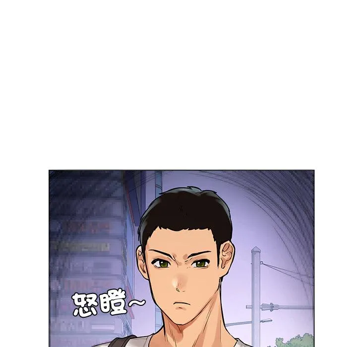 都市男女 第1话 第207页