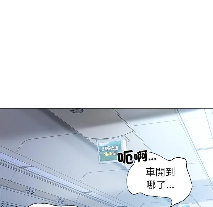 都市男女 第1话 第79页