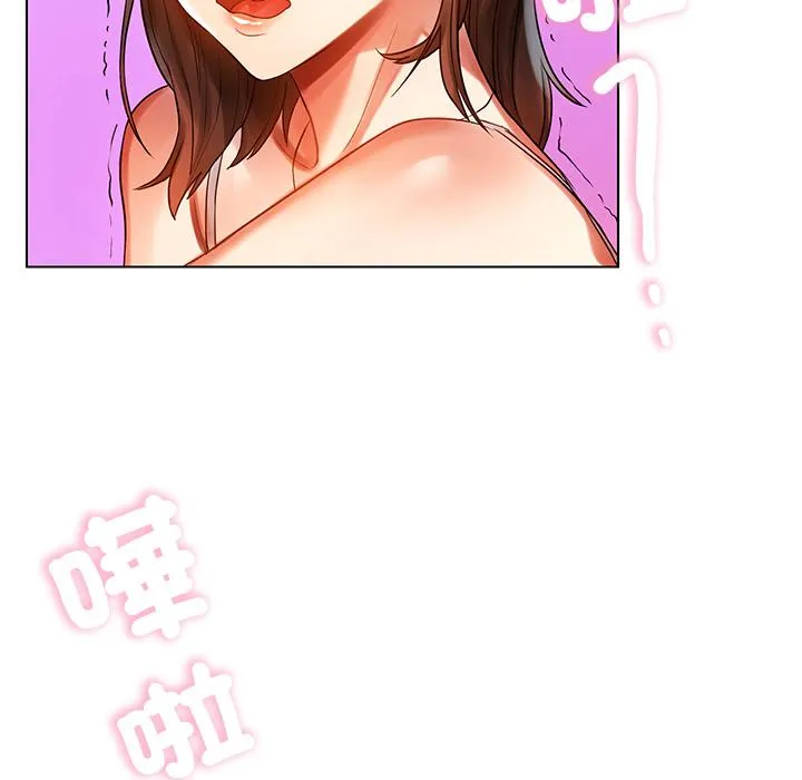 都市男女 第1话 第99页