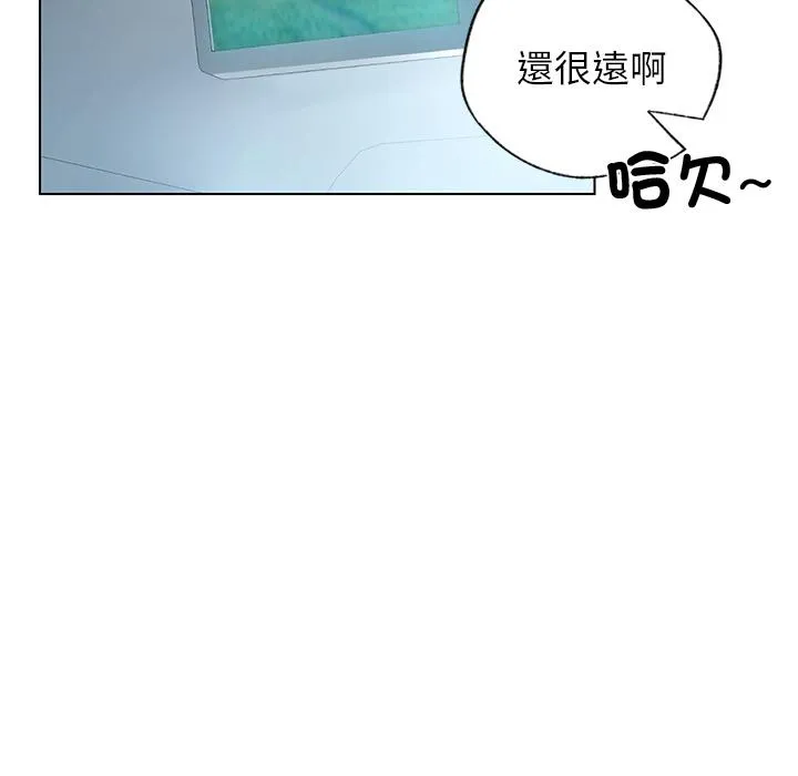 都市男女 第1话 第82页