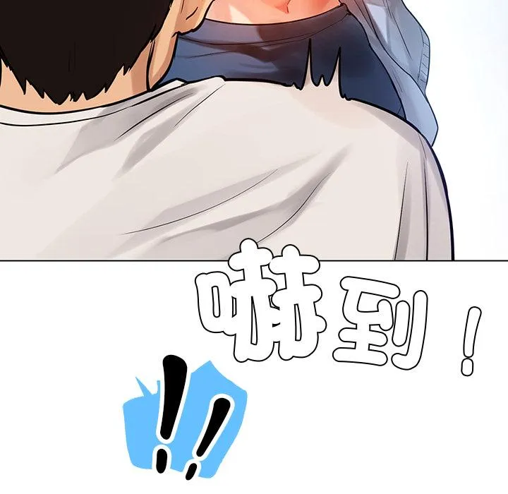 都市男女 第1话 第126页
