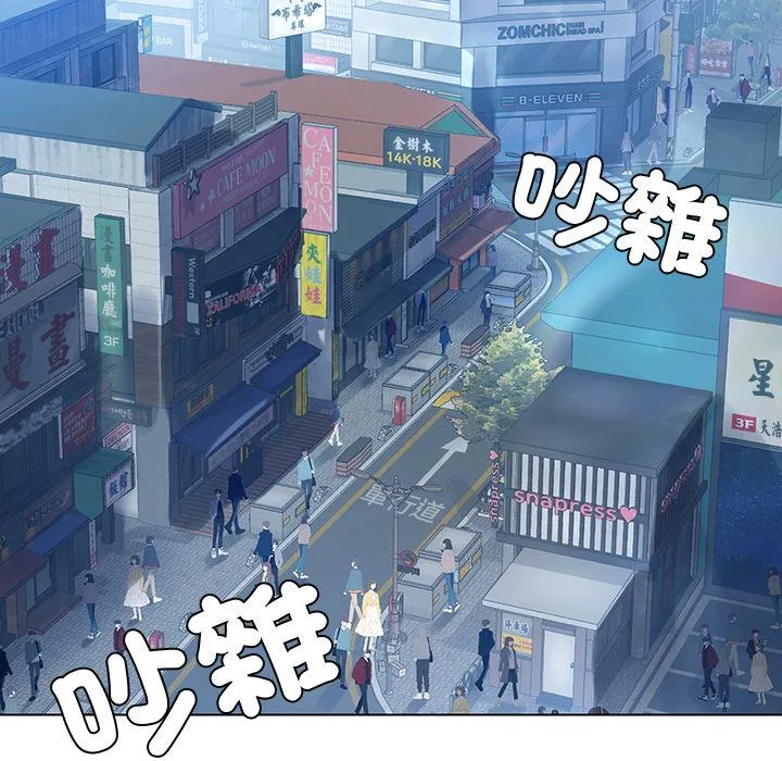 都市男女 第1话 第178页