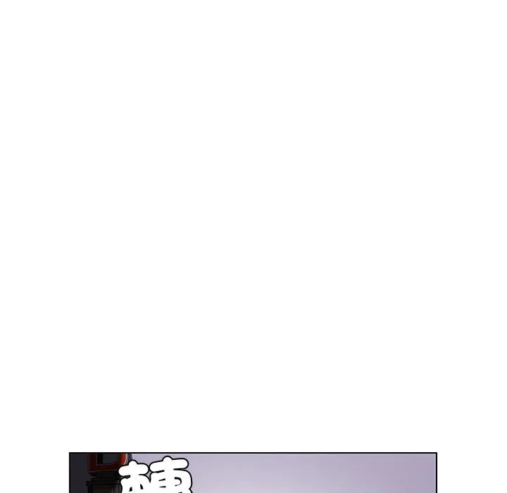都市男女 第1话 第205页