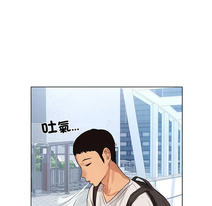 都市男女 第1话 第182页