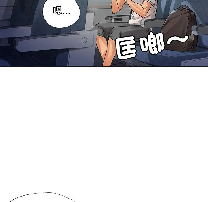 都市男女 第1话 第32页