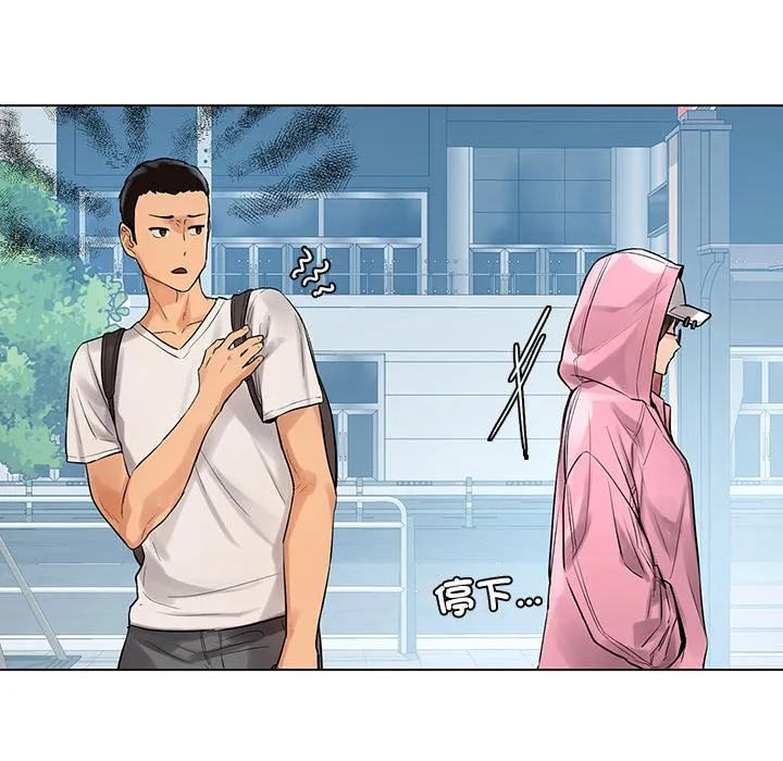 都市男女 第1话 第204页