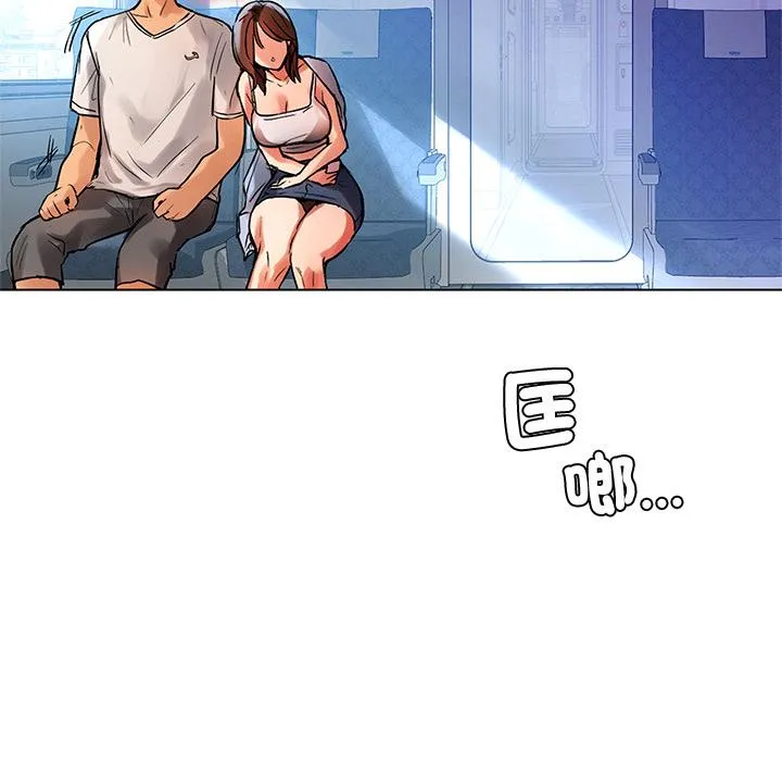 都市男女 第1话 第153页