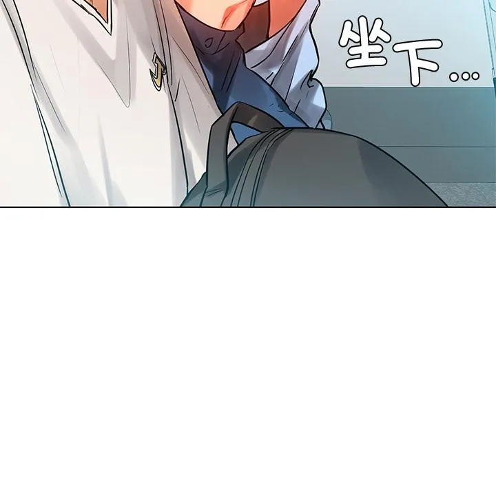 都市男女 第1话 第59页