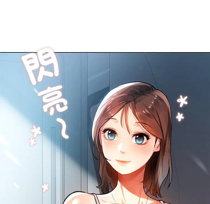 都市男女 第1话 第51页