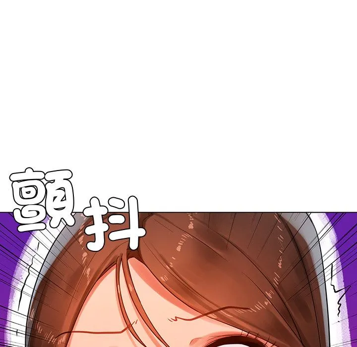 都市男女 第1话 第102页