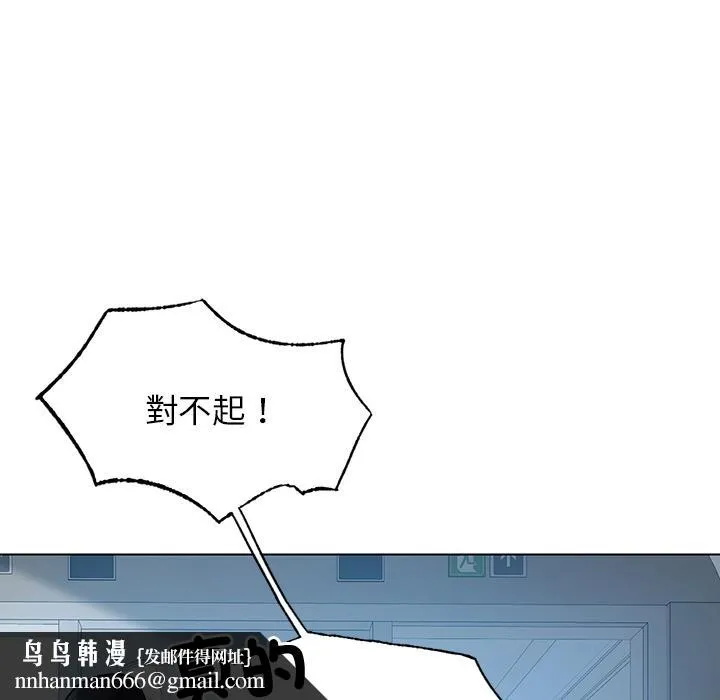都市男女 第1话 第107页