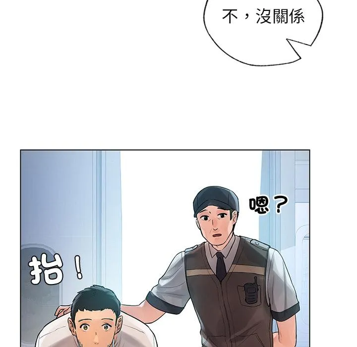 都市男女 第1话 第114页