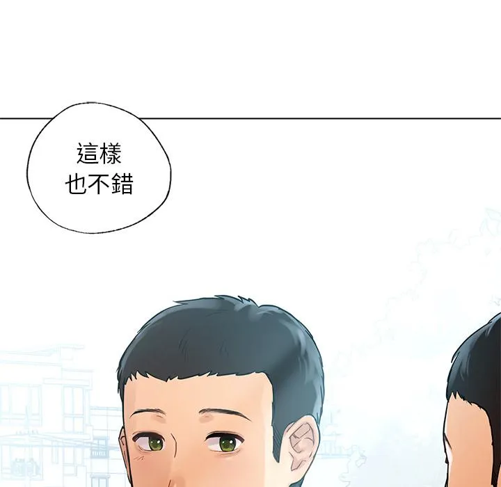 都市男女 第1话 第168页