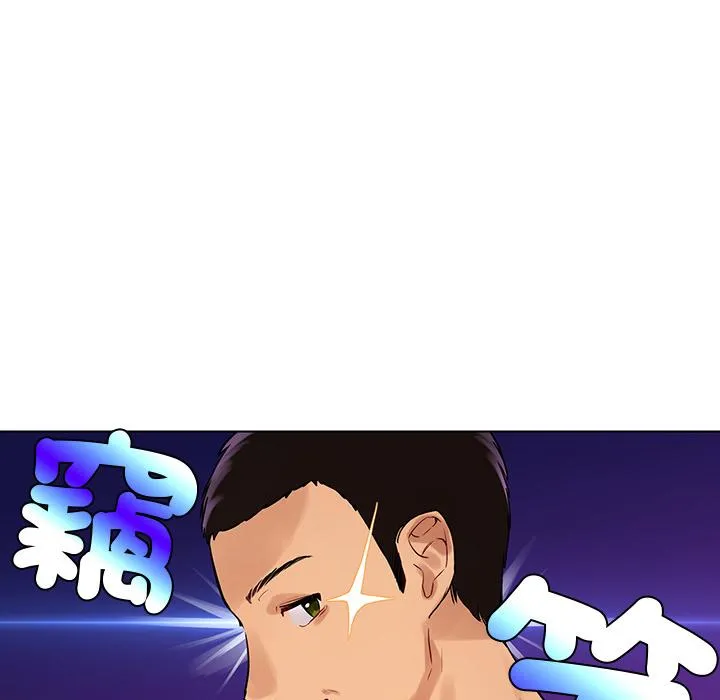 都市男女 第1话 第184页