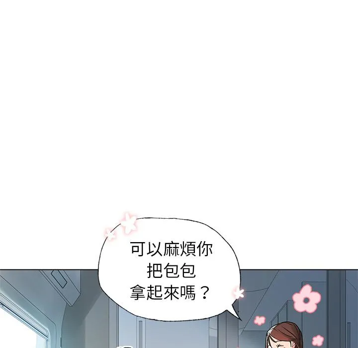 都市男女 第1话 第54页