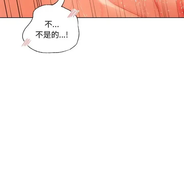 都市男女 第16話 第63页