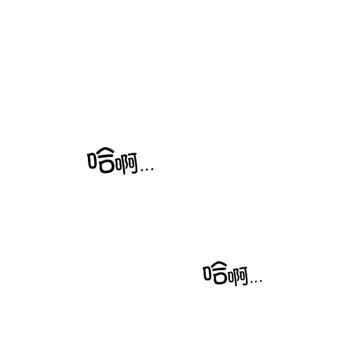 都市男女 第16話 第144页