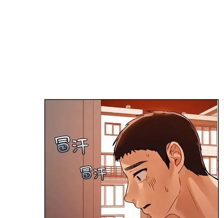 都市男女 第16話 第8页