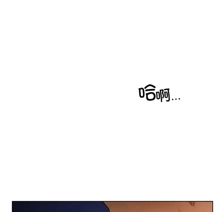 都市男女 第16話 第123页