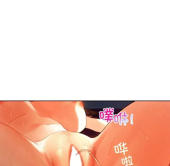 都市男女 第16話 第128页