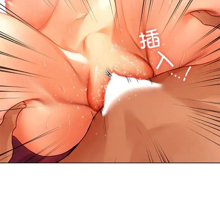 都市男女 第16話 第40页