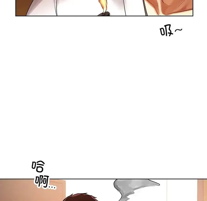 都市男女 第29話 第168页