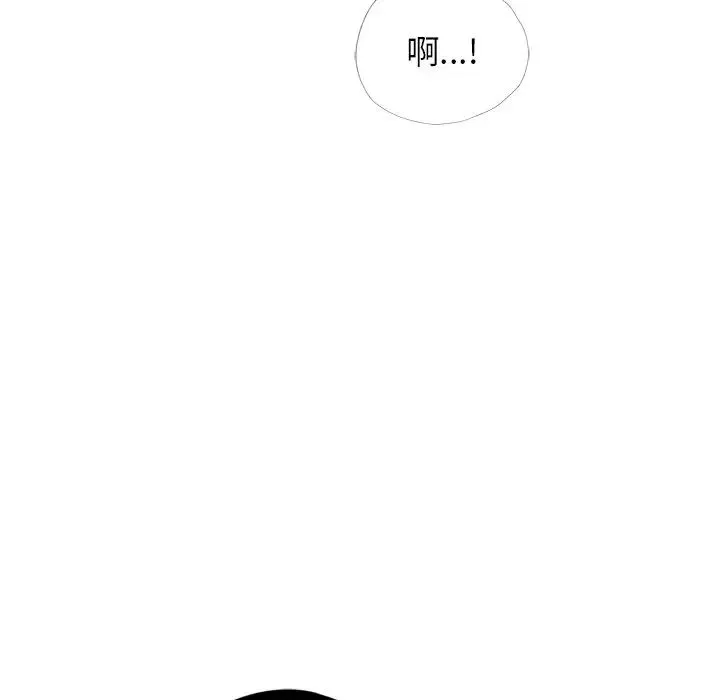 都市男女 第29話 第145页