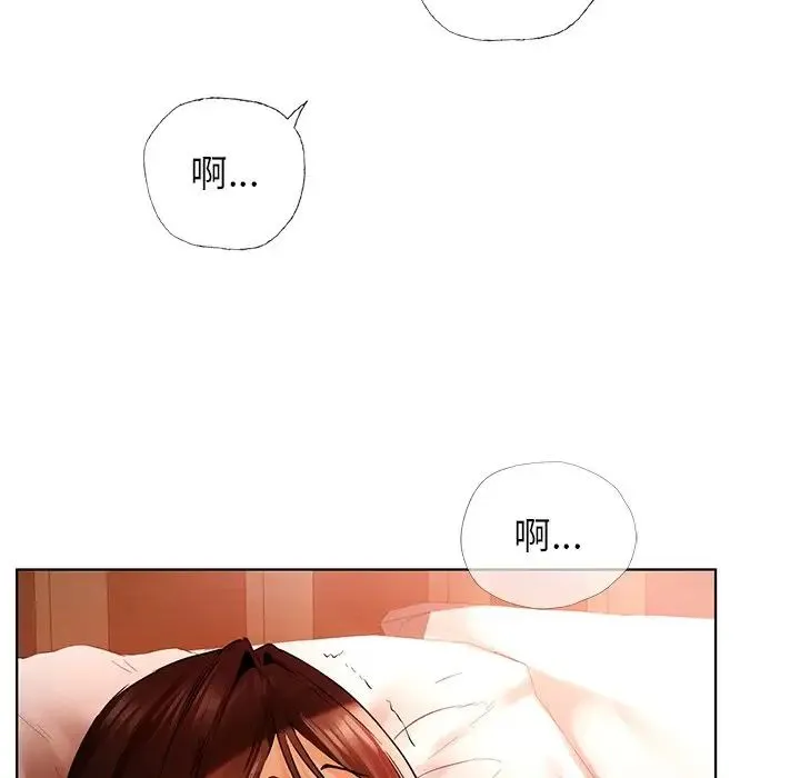 都市男女 第29話 第143页