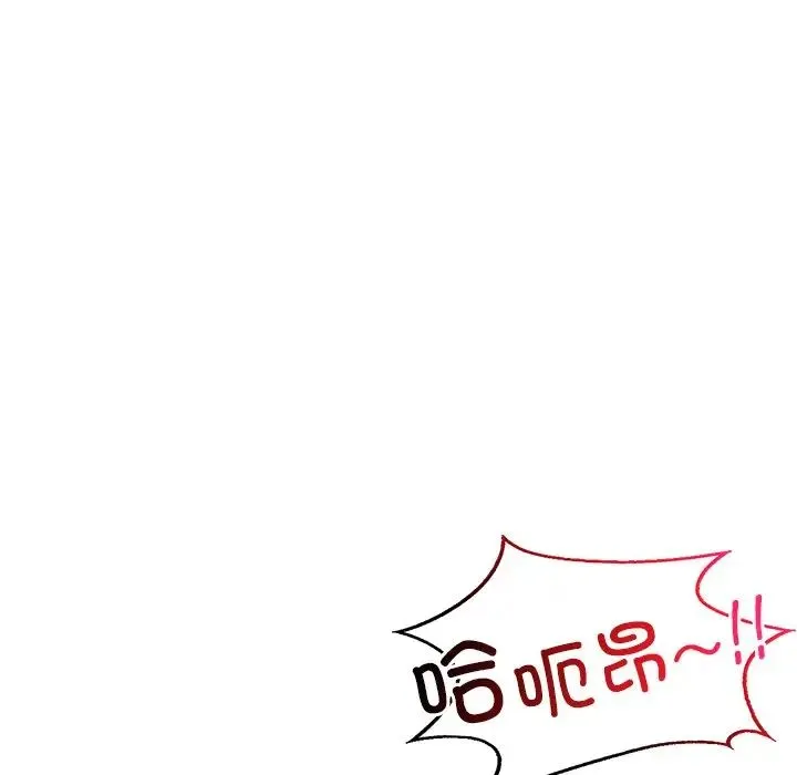 都市男女 第29話 第72页