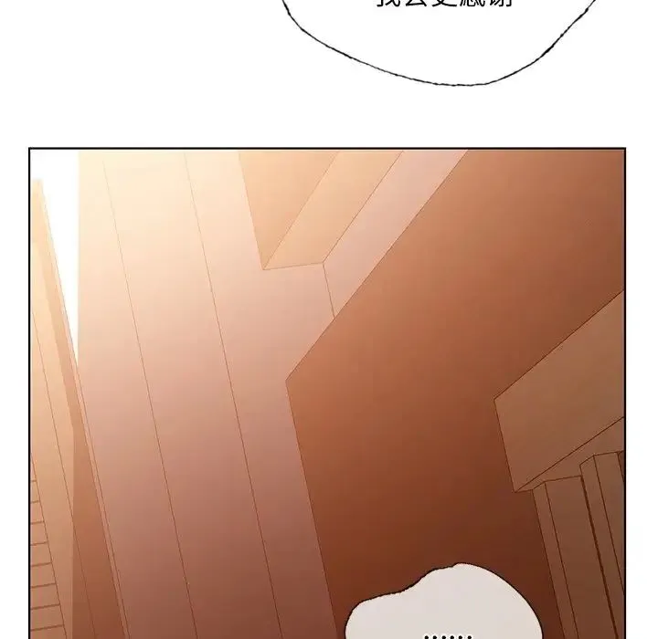 都市男女 第29話 第173页