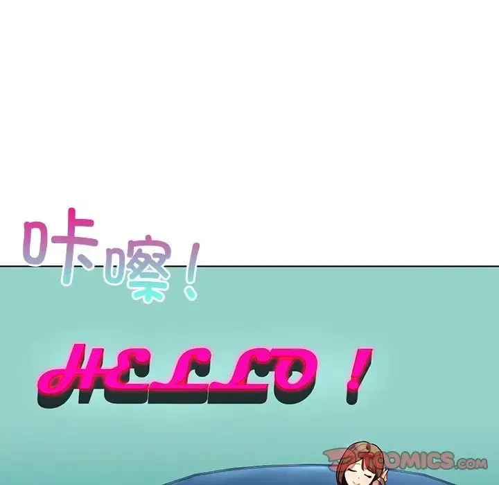 都市男女 第26話 第120页
