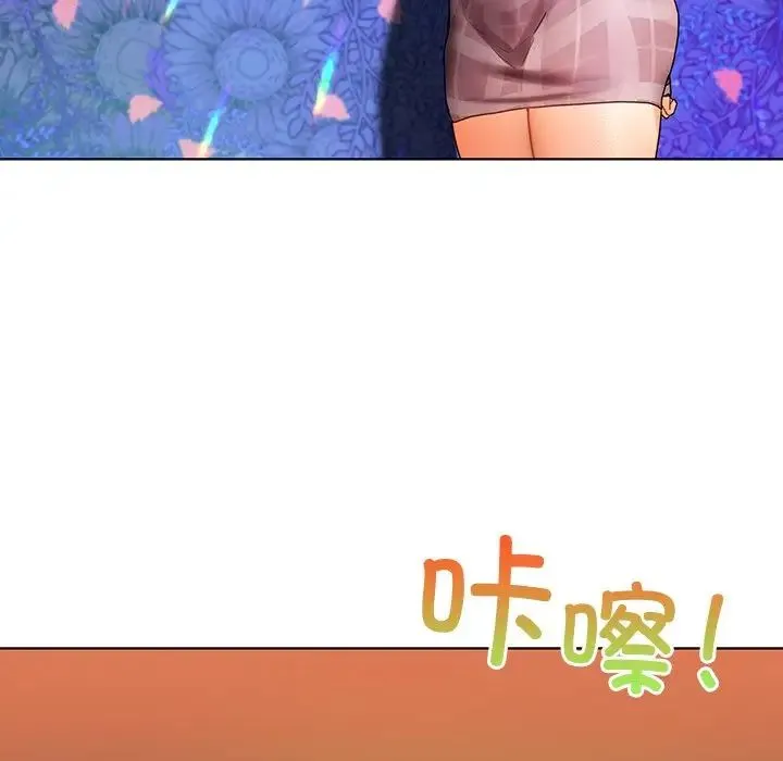 都市男女 第26話 第118页