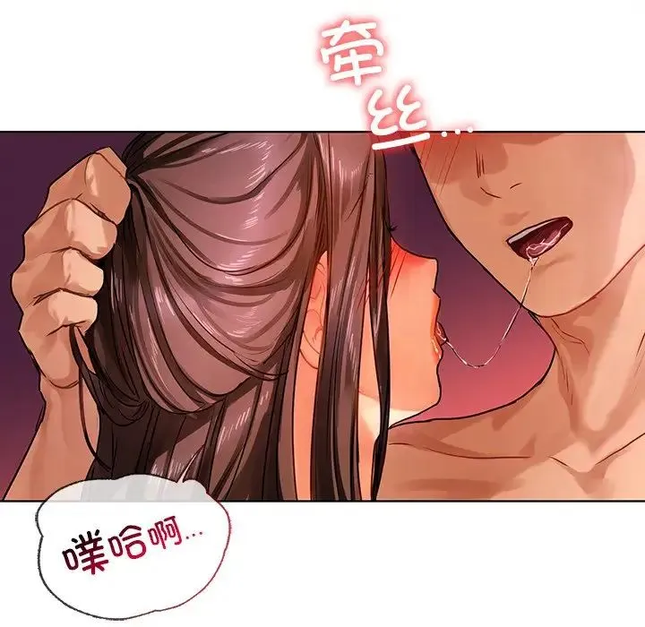 都市男女 第17話 第101页