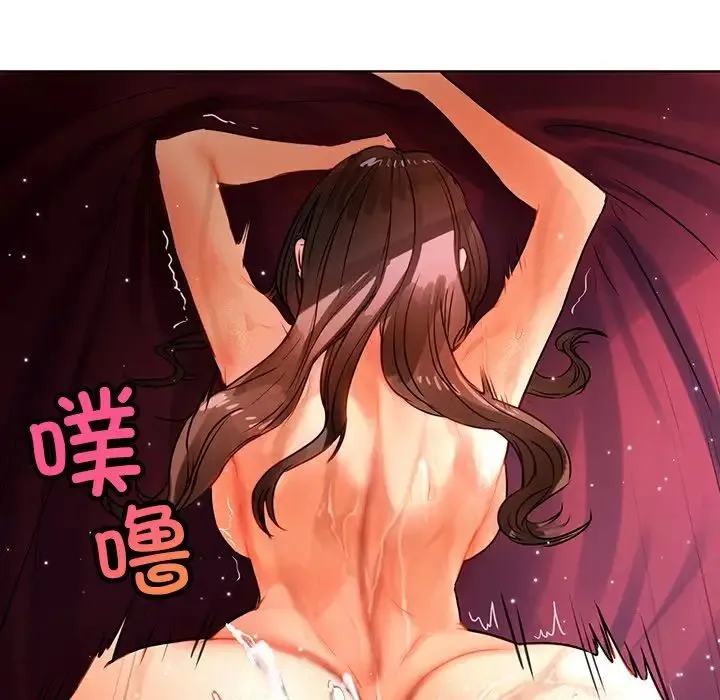 都市男女 第17話 第128页